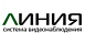 Линия